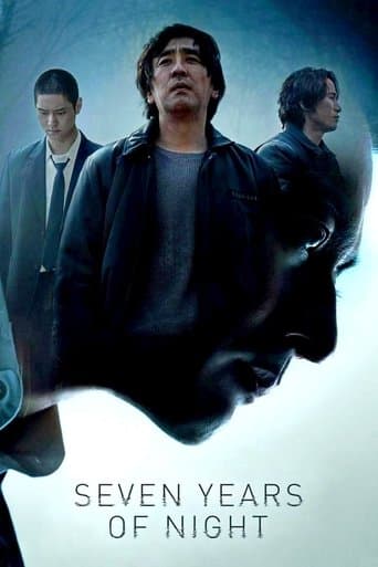 Movie poster for Seven Years of Night