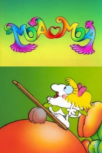 Movie poster for Moa Moa