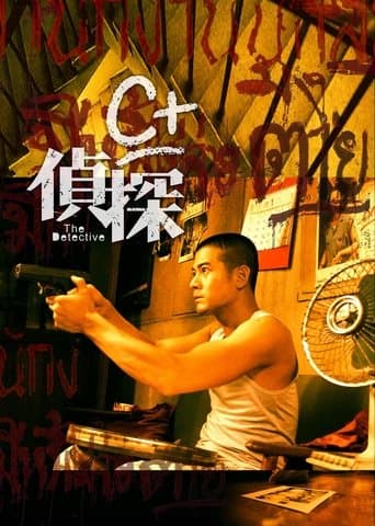Movie poster for The Detective