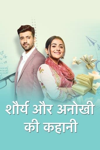 Movie poster for Shaurya Aur Anokhi Ki Kahani