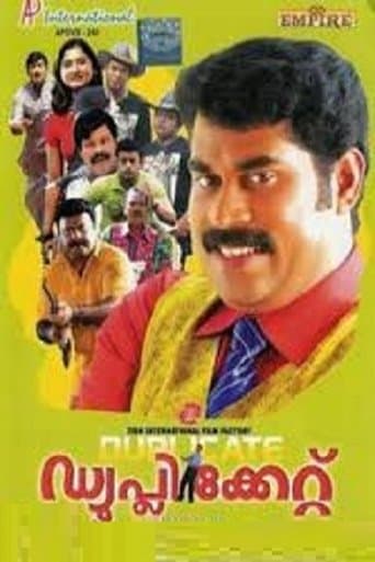 Movie poster for Duplicate