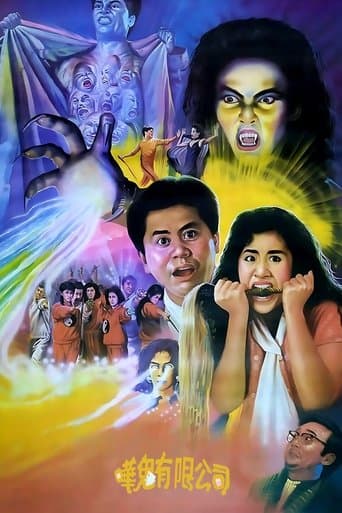 Movie poster for Ghost Busting