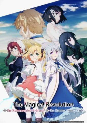 Movie poster for The Magical Revolution of the Reincarnated Princess and the Genius Young Lady