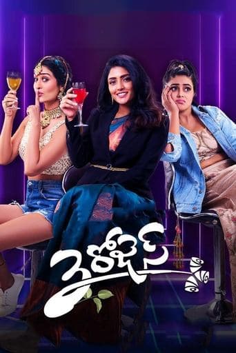 Movie poster for 3 Roses