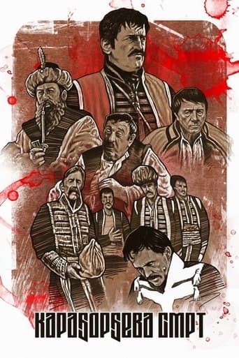 Movie poster for The Death of Black George
