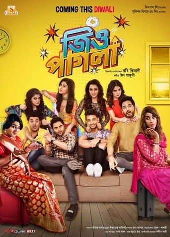 Movie poster for Jio Pagla