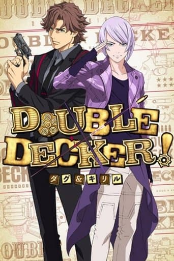 Movie poster for Double Decker! Doug & Kirill