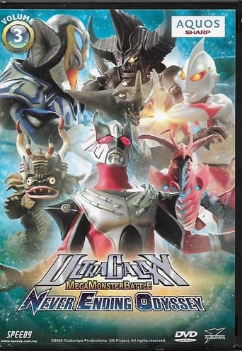 Movie poster for Ultra Galaxy Mega Monster Battle: Never Ending Odyssey