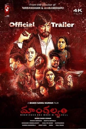 Movie poster for Mangalyam
