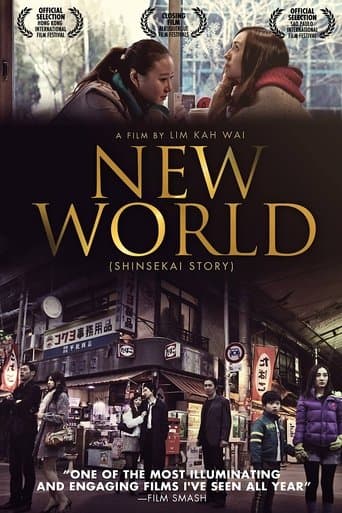 Movie poster for New World
