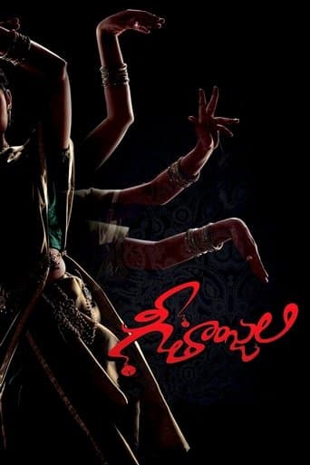 Movie poster for Geethanjali