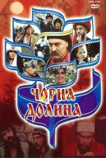 Movie poster for The Black Valley