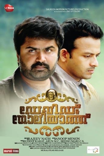Movie poster for David and Goliath