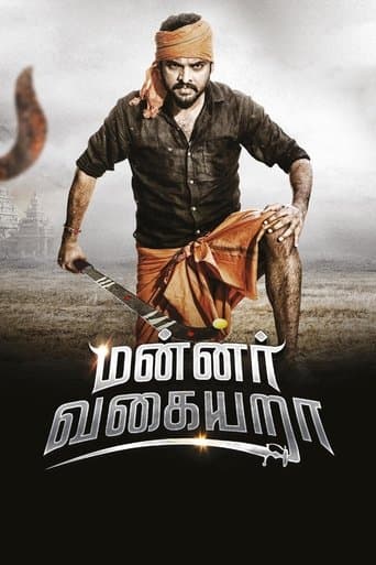 Movie poster for Mannar Vagaiyara