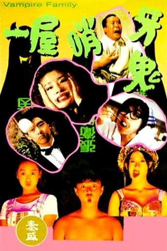 Movie poster for Vampire Family