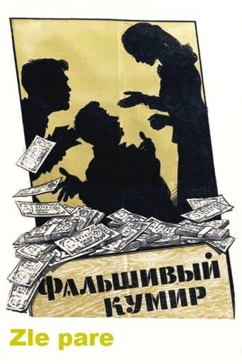 Movie poster for Cursed Money