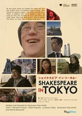 Movie poster for Shakespeare In Tokyo