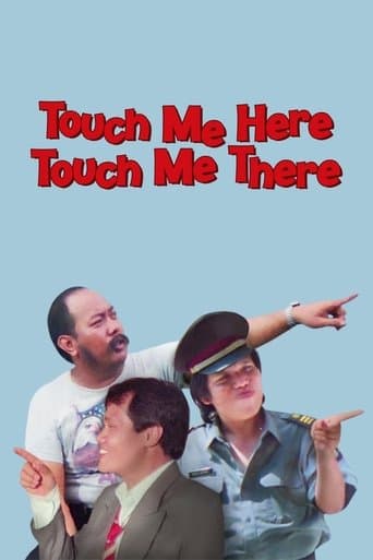 Movie poster for Pencet Sana Pencet Sini