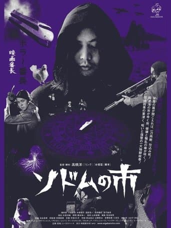Movie poster for Sodom the Killer
