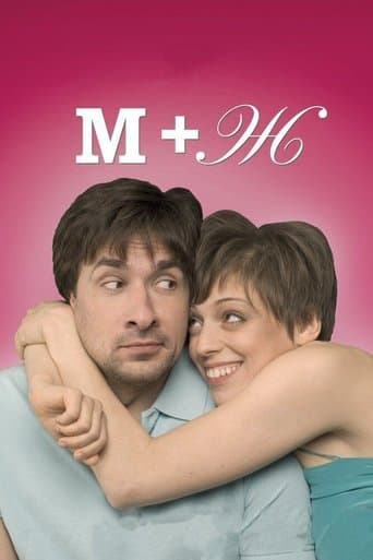 Movie poster for Love Journal