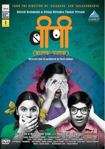 Movie poster for Balak Palak