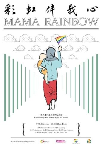 Movie poster for Mama Rainbow