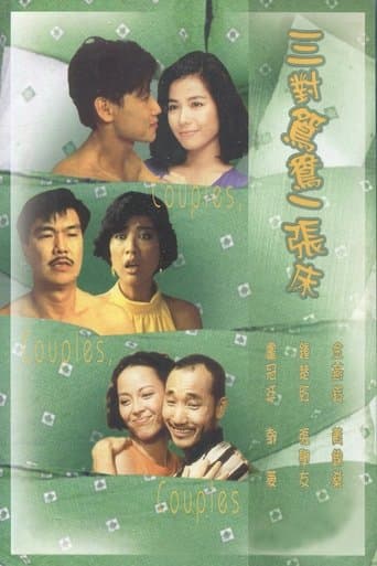 Movie poster for Couples, Couples, Couples