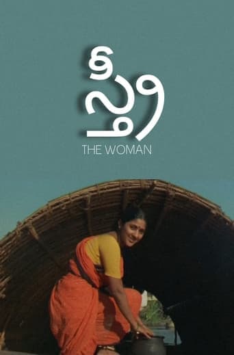 Movie poster for Stri