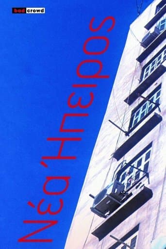 Movie poster for New Continent
