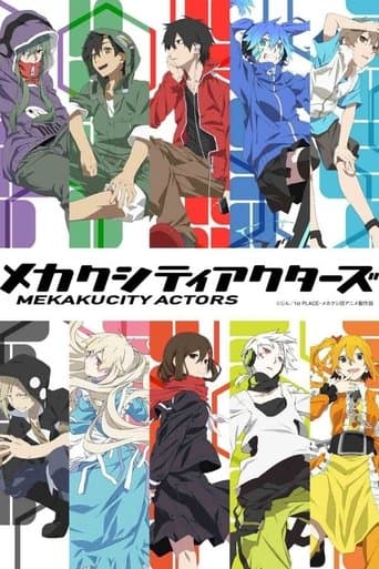 Movie poster for Mekakucity Actors