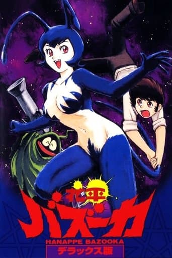 Movie poster for Hanappe Bazooka