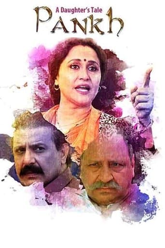 Movie poster for A Daughter's Tale PANKH