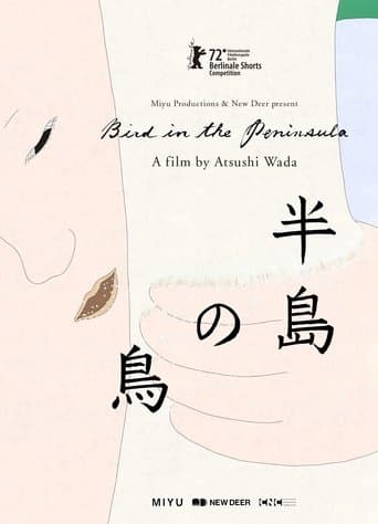 Movie poster for Bird in the Peninsula