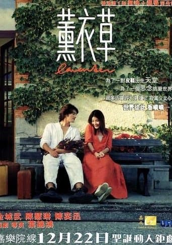 Movie poster for Lavender