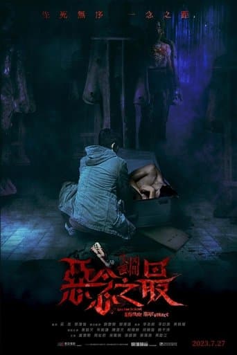 Movie poster for Tales from the Occult: Ultimate Malevolence