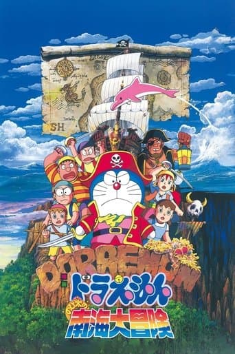 Movie poster for Doraemon: Nobita's Great Adventure in the South Seas