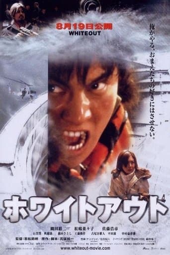 Movie poster for Whiteout