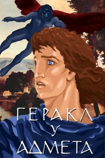 Movie poster for Hercules and Admetus