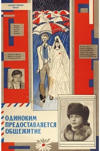Movie poster for Offered for Singles