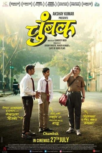 Movie poster for Chumbak