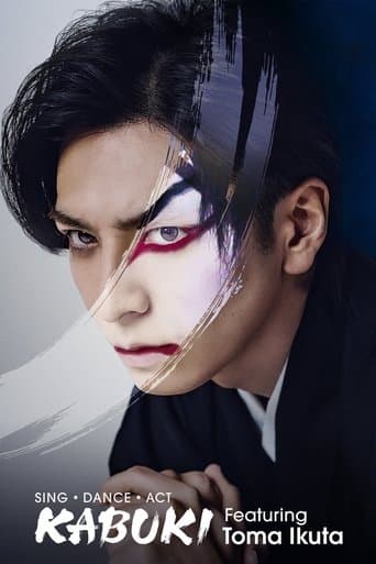 Movie poster for Sing, Dance, Act: Kabuki featuring Toma Ikuta