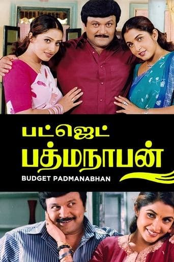 Movie poster for Budget Padmanabhan