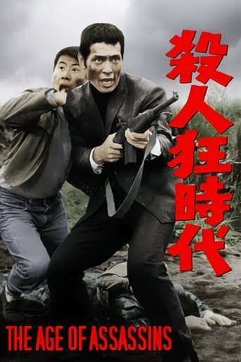 Movie poster for The Age of Assassins