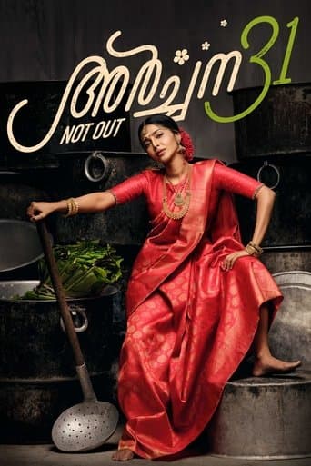 Movie poster for Archana 31 Not Out