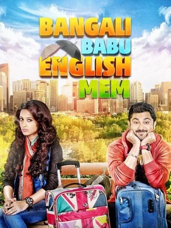 Movie poster for Bangali Babu English Mem