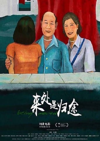 Movie poster for Being Mortal