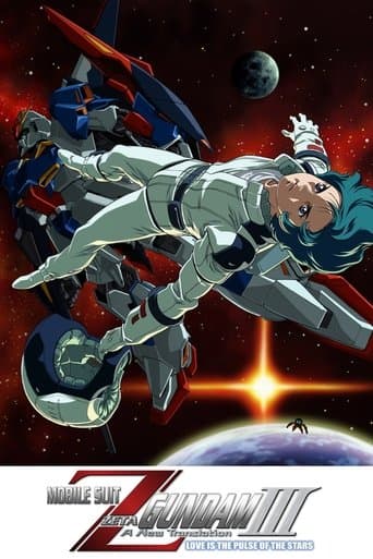 Movie poster for Mobile Suit Zeta Gundam - A New Translation III: Love is the Pulse of the Stars