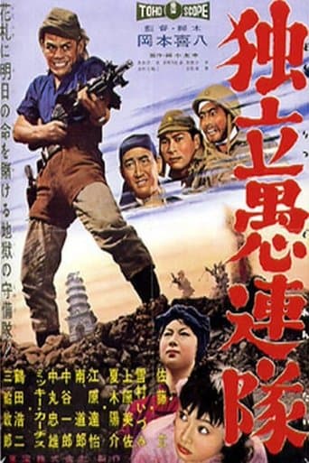 Movie poster for Desperado Outpost