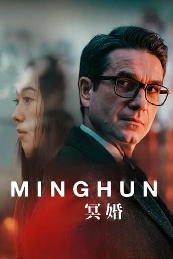 Movie poster for Minghun