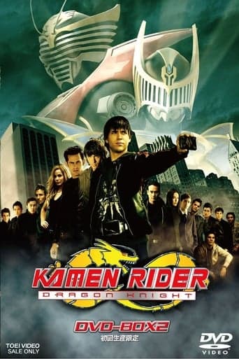 Movie poster for Kamen Rider: Dragon Knight